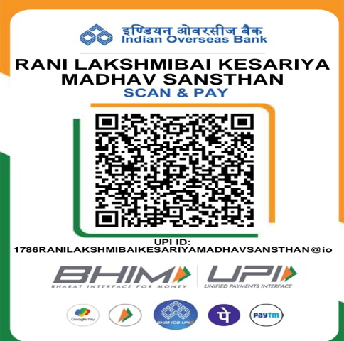 UPI QR Code
